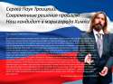 Сергей ''Паук'' Троицкий.jpg