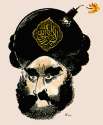 turbanbomb1.gif
