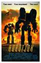 robot_jox.jpg