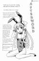 shinryaku-ika-musume-2625985.jpg