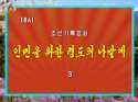 vlcsnap-2016-04-27-02h37m24s213.png