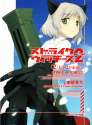 s - 759285 - 1girl animal_ears black_legwear cat_ears green_eyes pantyhose rocket_launcher sanya_v_litvyak shima.jpg