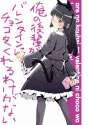 Ruri405.jpg