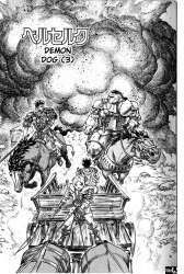 Berserk_v11_ep03_p045.jpg