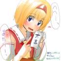 alternate_costume blonde_hair blue_eyes blush bust cosplay detached_sleeves hakurei_reimu_(cosplay) japanese_clothes miko ruku_(alicecreation) solo touhou-afda2ed50cdfedfb0a6e11473f8494e1.jpg