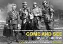 come-and-see-600x428.jpg