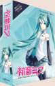 200px-Mikuv3bundle[1].png