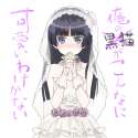 Ruri399.png