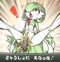 1440858 - Doublade Gardevoir Porkyman.jpg