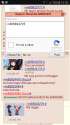Screenshot_20160523-160227.png