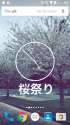Screenshot_2016-05-23-16-52-42.png