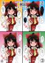 s - 1844067 - 1girl bare_shoulders blush breasts brown_hair commentary detached_sleeves embarrassed hair_ribbon.jpg