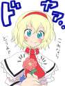 s - 786047 - alice_margatroid comic flower massala touhou translated.jpg