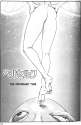 Berserk_v12_p095.jpg