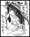 Ruri465.jpg