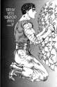 Berserk_v12_p220.jpg