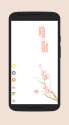 screener_20160525(16:31:07).png