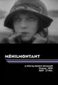 M_nilmontant-466229765-large.jpg