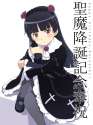 Ruri495.jpg