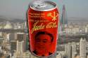 juche_cola.jpg