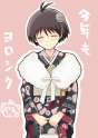 448015 - 1girl antenna_hair bag black_hair closed_eyes facing_viewer idolmaster japanese_clothes kikuchi_makoto kimono kisugi_akira new_year short_hair solo.jpg