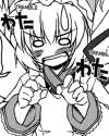 tremble.png