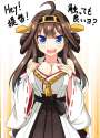 --kongou-kantai-collection-drawn-by-bococho--f08bb5575879ad594b03ad90502c3f57.jpg