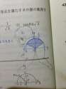 math-ugu~.jpg