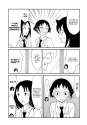 C__Data_Users_DefApps_AppData_INTERNETEXPLORER_Temp_Saved Images_watamote_c95_007.png
