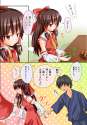 1boy 1girl brown_hair comic detached_sleeves gin'you_haru hair_ornament highres japanese_clothes long_hair miko open_mouth red_eyes touhou-ac8fa3ac401137db9bbad4dbc1284fa4.jpg