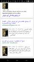 Screenshot_2016-06-05-12-44-14.png