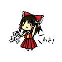 ._. arm_up armpits bow brown_hair chibi gohei hair_bow lowres rinsan_(nametake) touhou translated-b670b7af741abd75625e42d3c27d48aa.jpg