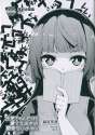 Akiko_205.jpg