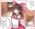 _ 1girl ^_^ ascot bare_shoulders blush bow brown_eyes brown_hair closed_eyes commentary_request crossed_arms detached_sleeves hair_bow hair_tubes hammer_(sunset_beach) long_hair looking_at_viewer open_mouth sk.jpg