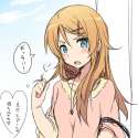 Kirino [225].jpg