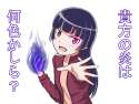 Ruri611.jpg