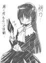 Ruri527.jpg