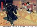 2nd Bakery Attack.jpg