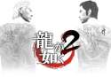 yakuza2.jpg