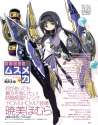 Homura (35).jpg