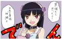 Ruri638.jpg