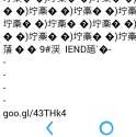 Screenshot_2016-06-15-16-41-46_1.jpg