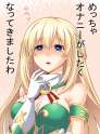 s - 2066212 - 1girl blonde_hair blue_eyes blush breasts choujigen_game_neptune heart heart-shaped_pupils large_breasts long_hair neptune_(ser.jpg