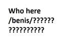 benis.png