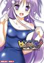 --watarase-jun-happiness-drawn-by-taigi-akira--ac1e1245a68da965b6c7672cbf90bfd5.jpg