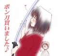 Shiki 1054.jpg