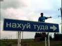 Naxui tyda.jpg
