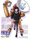 akitaka_mika himenokouji_akiko mecha_musume onii-chan_dakedo_ai_sae_areba_kankei_naiyo_ne pantyhose seifuku.jpg