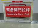 some_funny_engrish_640_10.jpg