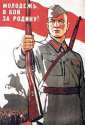 propaganda11.jpg